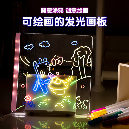 Snaen (Snaen) children's glowing drawing board erasable boys and girls DIY painting color writing board painting board toy birthday gift