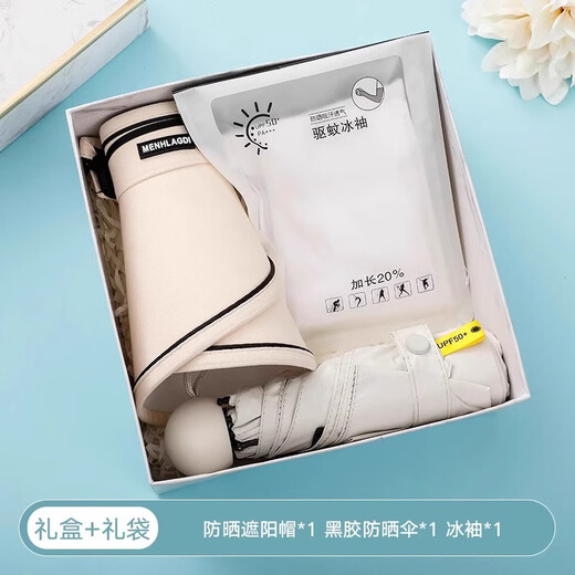 Summer Summer Graduation Regalo Box Box Broiness Company Cool Gift Company Customized Employee Gift Building Cup Pacal Termal Cup + Umbrella + Fan + Set de manga de hielo 350 ml