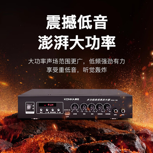 KONKA KTV audio set complete equipment home theater karaoke box conference stage speakers can be used with the karaoke machine stuck OK all-in-one machine K06