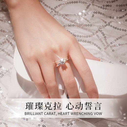 Chinese jewelry sterling silver 1 carat moissanite diamond ring female couple order wedding ring female commemorative birthday gift for girlfriend