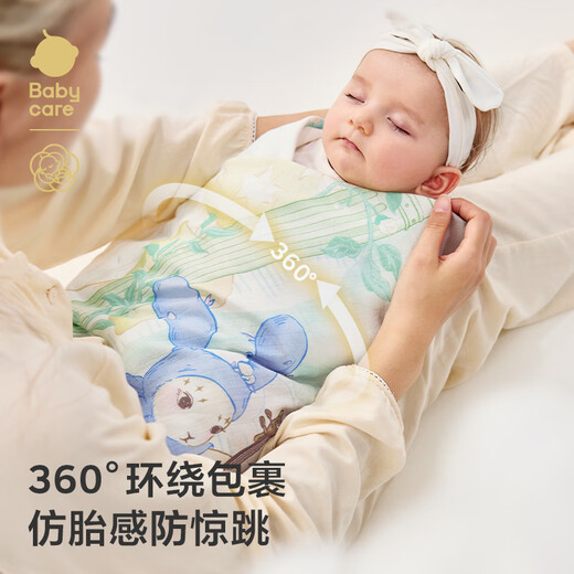 BabyCare Praping Baby Neugeborene Kamelien Swaddling Handtuch 120*120 cm+ Speichel Handtuch 20*20 cm*3
