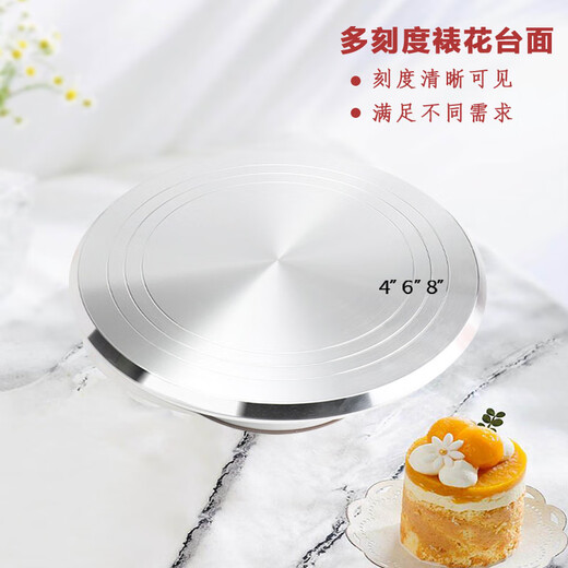 WCZ German cake turntable turntable decorating table cake making tool set aluminum alloy tray rotating home decorating white 10-inch aluminum alloy decorating turntable