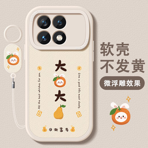 Ялиинг подходит для корпуса Redmi K80 Mobile Phore New Redmi K80 Pro Protection Case Silacone Antique Redmi Full-Pack Matte Xiaomi 80por Soft Case Lucky Text k8o антикварный белый-шиидзи Шуни F1396+ Браслет Lananarard Redmi K80