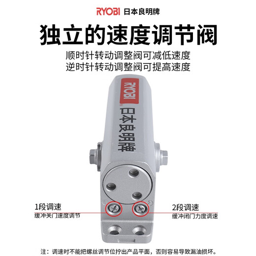 
Original Japanese imported RYOBI Liangming door closeter 9903 hydraulic buffer 35kg Liyoubi door closeter 9903