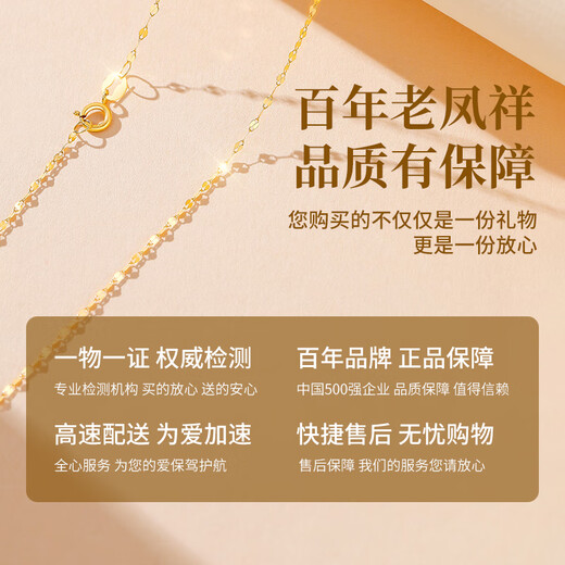 Lao Fengxiang 18K gold necklace for women 2025 new plain chain fashion jewelry girls birthday anniversary gift for girlfriend and wife Jingsuda 18k gold necklace * Lao Fengxiang gift box