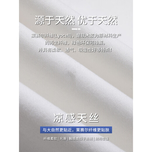 Jiumuwang high-end off-white Tencel three-point shorts men's summer thin jeans men's 2025 new casual seven-point pants 679 off-white thin section 28 2 feet 1 suitable for 100Jin Jin is equal to about 0.5 kg