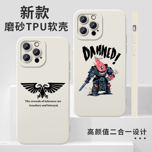 Zhexiang Warhammer 40K Case Mobile Phone, подходящий для Apple 14 Huawei Mate40 Периферийный iPhone 15 Promax Total War Oppo ZHG9734 Warhammer 40K-Frosted Eye Iphone 15pro