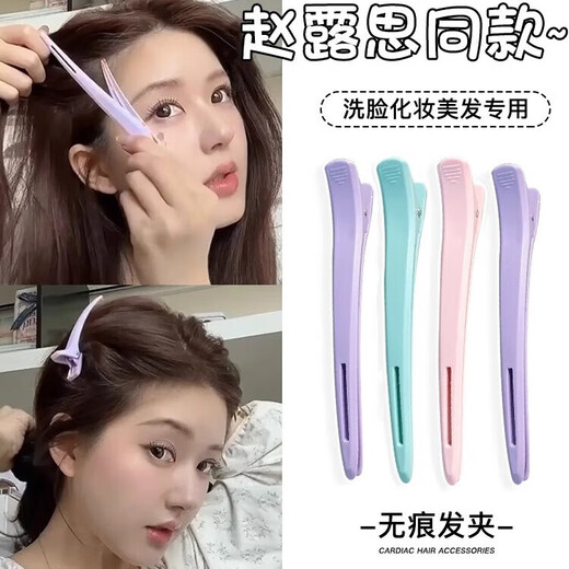 Hairstylist special hairdressing duckbill clip forehead side bangs partition hair clip seamless broken hair clip hair accessories hair clip special for face wash and makeup #black 3 pieces