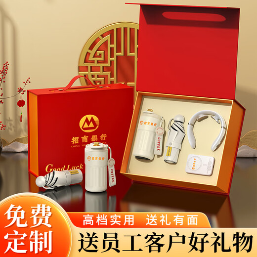 家之禮八一退伍纪念品伴手礼实用小礼品公司商务保温杯定制logo杯子雨伞 蓝色-杯+按摩仪+电源+雨伞 450ml