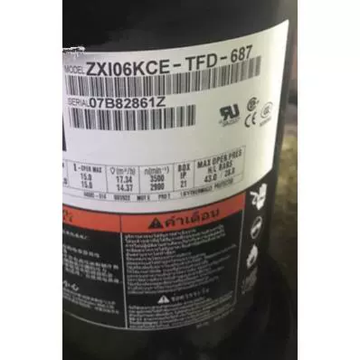 LISMZXI06KC-TFD-687 ZXI06KCE-TFD-687 ZXI08KC ZXI09 Valley Roller Low Temperature Compressor ZXI06KCE-TFD-687 Offline Refurbishment Machine