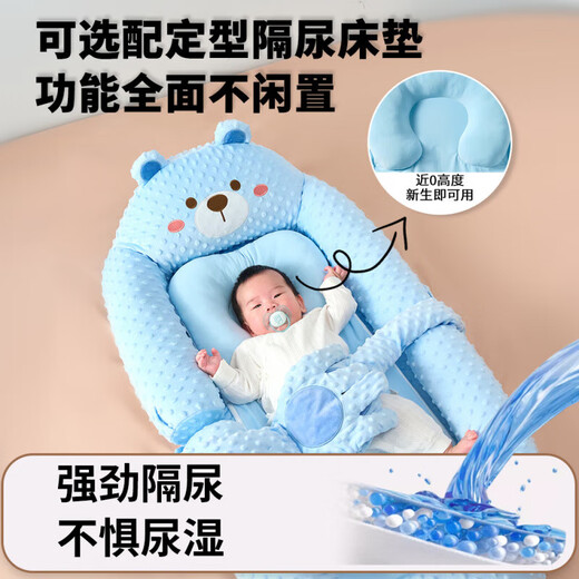 
Multifunctional baby slap bed mid-bed newborn bionic bed anti-shock movable crib Mi Xiaoxiong single bed + shaped mattress + toy stand