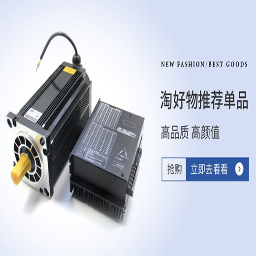 Yue Changsheng Times Chaoqun 110 stepper motor driver set 16Nm20Nm torque 130 step 35Nm50N separate 2270DML driver