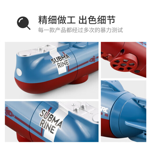 Mini -U -Boot Toy Boy Boy Handle Ladung Atom -U -Boot Kleines Spielzeugboot Militärmodell Kinder Blau + verbessertes Splash -Wasser -Fernbedienung autorisiert