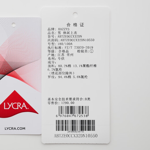 哈吉斯（HAZZYS）男装 秋款休闲衣服男上衣棉弹长袖套头卫衣男ABTZE0CCX32 深藏青色DN L （175/96A 48）