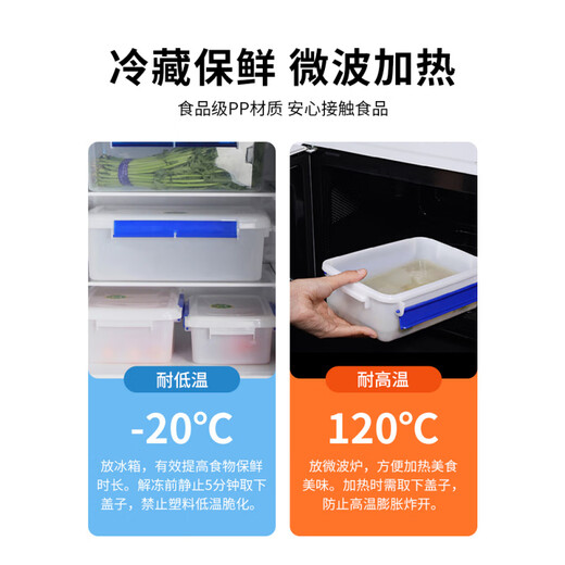 Caja de almacenamiento de grado de alimentos Caja de almacenamiento comercial REFRIGERADOR Caja de sellado de plástico especial Caja transparente refrigerada con modelo de 15L Sellado [9902] 45.5*32*14.5