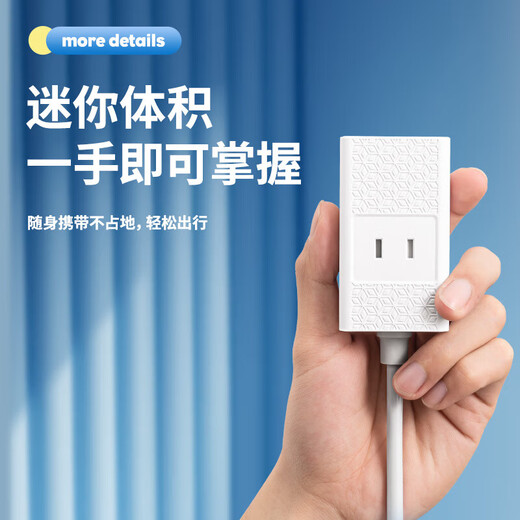 [Socket USB RUJIC] Station de charge de bureau Fast Charge Rujic Plug-in Perg-in Pobite USB Pergable Perg-In Board Mini Travel Multifonction socket Type-C Modèle USB blanc 1,5 mètres