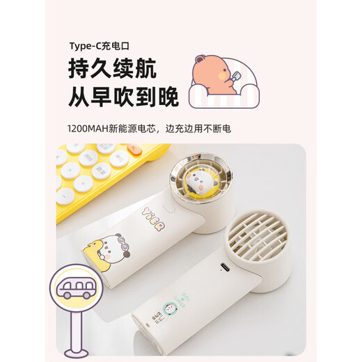 Red Panda 12 handheld electric fan can stand and charge, lightweight small fan, hanging fan, summer artifact, 12 models (no lanyard)