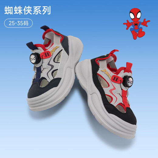Children's Sports Sandals Boys' Shoes 2025 Summer New Hollow Sandals Baotou Anti-kick Casual Soft Soled Children's Shoes Blue 35