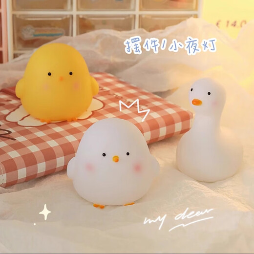 Ins style night light chick atmosphere lamp bedroom sleep night dormitory small desk lamp cute ornaments vinyl cute chick-warm light