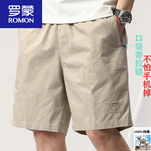 罗蒙（ROMON）男士短裤夏季新款日系工装中裤余文乐宽松纯棉休闲潮流五分裤 9221卡其 3XL 推荐170-190斤