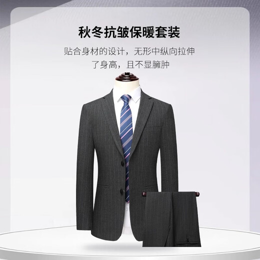 SHANSHAN Shanshan suit men's four-season anti-wrinkle flat lapel formal suit men's business casual jacket