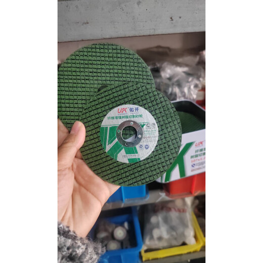 Milan Uyoukai cutting disc resin grinding wheel disc green 107*1.2*16 special cutting stainless steel double mesh green green box of 50 pieces