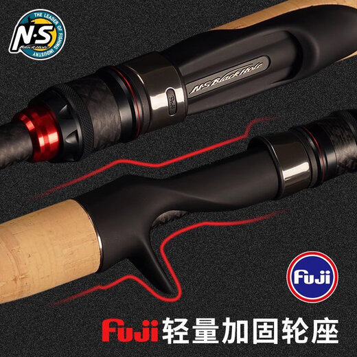 NS23款新复仇者路亚竿泛用远投独节直柄枪柄钓鱼竿碳素轻硬s792ml 682m 23款C-U0004枪柄两节