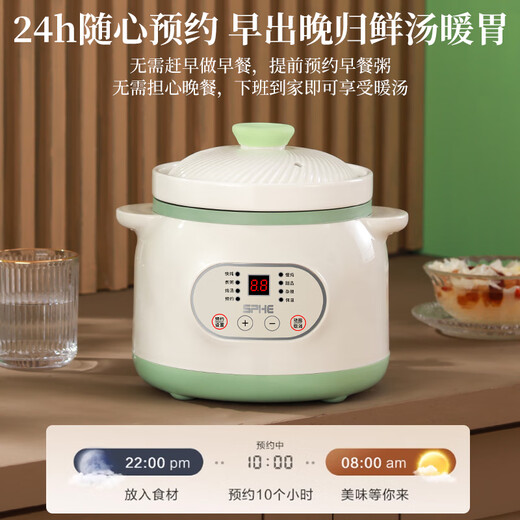 Genuine Subo ceramic electric stew pot for cooking porridge, household fully automatic health-preserving soup stew pot casserole plug-in electric stew pot 2.8L binaural high-grade white fast and slow stew reservation model