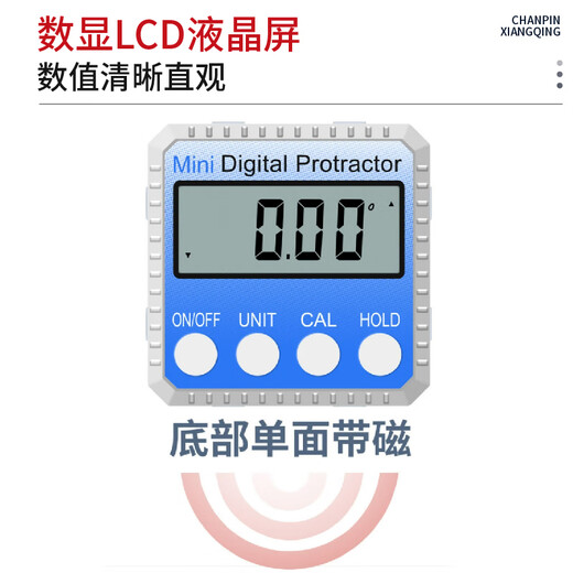 Mitzi digital inclinometer high-precision angle ruler 360 screen automatic flip inclinometer level LJ-QJY-01 4x90 screen automatic flip