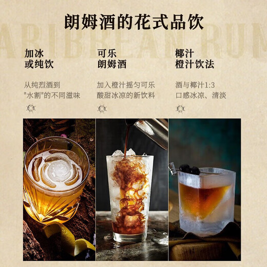 Caribbean Old Captain White Rum Mojito Mixing Base Liquor Original Imported Wine 6 Bottles Full Box 700mL Rum