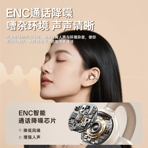 Newmine (Newmine) 2025 latest model | hot-selling new product TOP LY63 Bluetooth headset ear clip bone conduction concept open type non-in-ear wireless sports music call noise reduction white