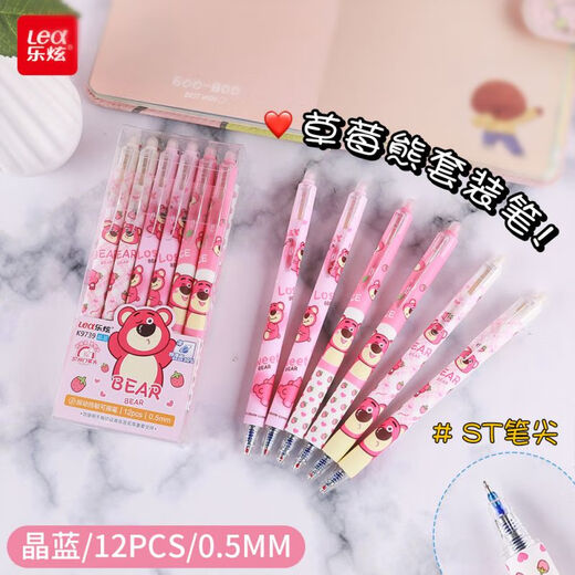 Lexuan Lex Cartoon Erdbeerbär Blau Press löschbarer Stift Hochwertig Niedliche thermische sensitive neutrale Stiftstift-Schreibwaren Großhandel K9761 Erlöser Blue One Box 12 Stifte