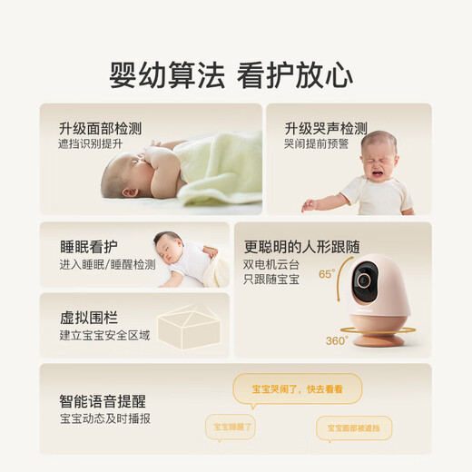 QINBAOBAO pro baby nurse Pro version baby monitor 4K ultra-clear picture quality baby monitoring Pro version soft mist powder + 32G memory card + special bracket
