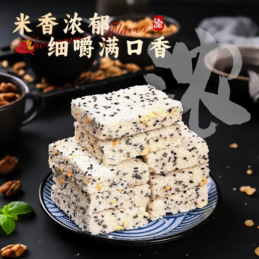 Bessa Chongqing Specialty Souvenir Regalo Bajor Lámpara Sombra de carne Hotpot Base Mohua Snack Snack Holiday Gift 1480G