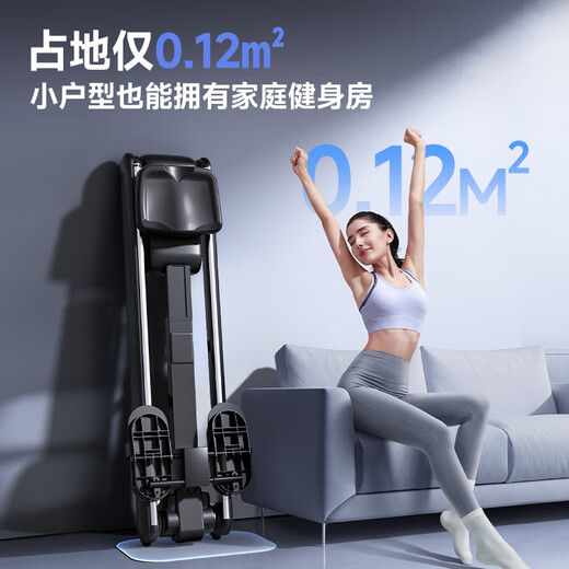 YPOO Ark V2 rowing machine home self-generating smart resistance adjustment magnetic control foldable indoor aerobic fitness equipment self-power generation Yaoyehei-smart resistance adjustment/foldable