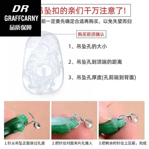 DR GRAFFCARNY pendant buckle head 18k gold PT950 necklace button connector buckle accessories jade jade buckle melon seed buckle color buckle 18K yellow pendant buckle left and right holes