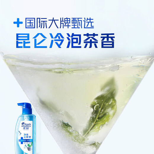 海飞丝去屑止痒洗发水套装670g*2+200g头皮肌底止痒去味洗头膏洗发露