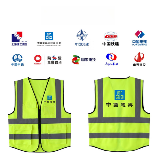 Reflective vest safety clothing cycling construction reflective clothing traffic sanitation work clothes Meituan fluorescent yellow vest printing mesh fluorescent yellow (10 pieces)