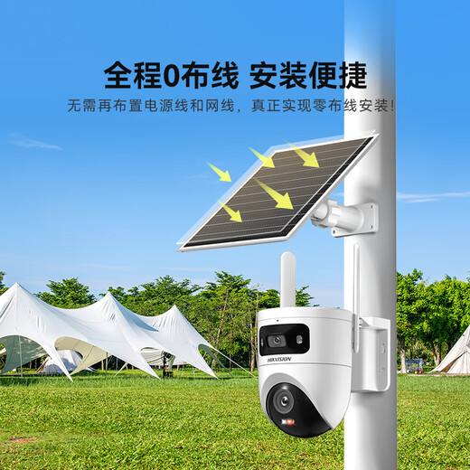 HIKVISION Solarkamera 4G, lebenslang, kostenloser Verkehr, 360 Grad, kein toter Winkel mit Nachtsicht, AOV-Außenmonitor, ländlicher Außenbereich, kein Plug-in, kein Strom, kein Netzwerk, Mobiltelefon-Fernbedienung T4