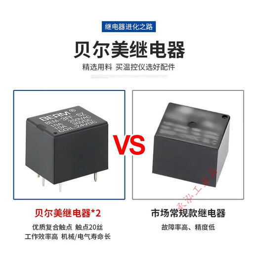 Thermostat REX-C100-C700 temperature controller digital display intelligent fully automatic temperature control meter pid temperature controller C100 K-type input relay output M*DA