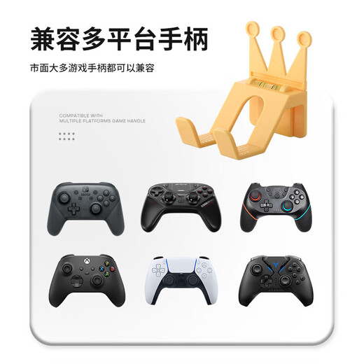 Multi-device compatible ps5 game controller wall hanging bracket PS5 pro host controller bracket universal switch controller punch-free storage crown shelf white 1 piece comes with leveler game controller bracket