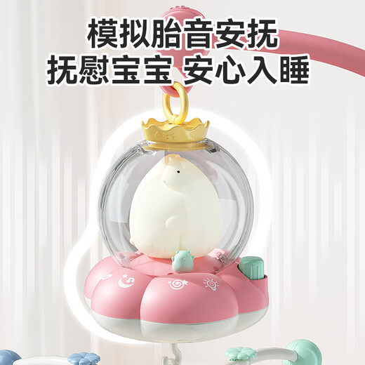 Xinge Krippenglocke, Rassel, Musik, drehbar, Nachtglocke, Bett, zum Aufhängen, 0–1 Jahre altes Baby, beruhigende Rassel, wiederaufladbare Fernbedienung, Pulver