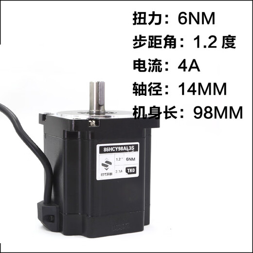Yue Changsheng three-phase 86 stepper motor set 12.5Nm8.5Nm6Nm4Nm driver 2254ML body length 1 single 2254ML driver