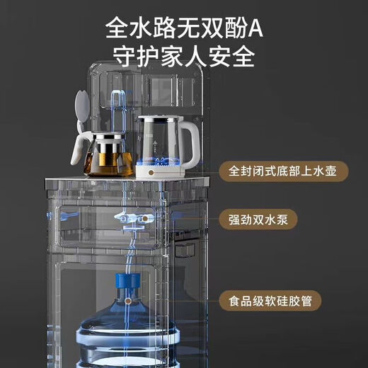 YWZR tea bar machine fully automatic intelligent new water dispenser home office lower bucket high-end multi-functional all-in-one black glass temperature control screen bottom water + anti-overflow 3