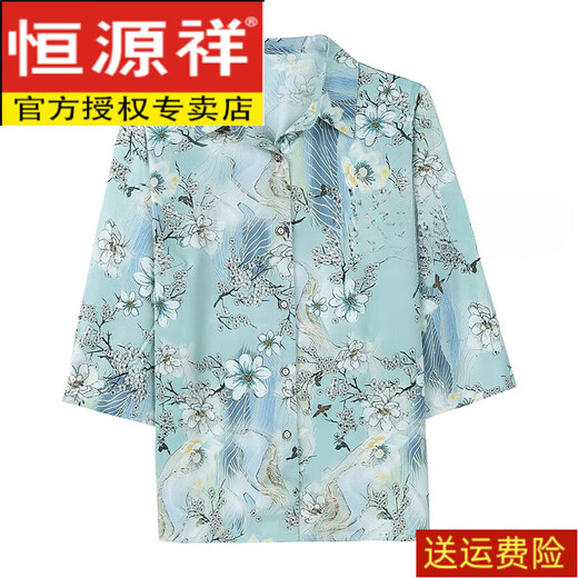 
Hengyuanxiang mother summer clothes, mulberry silk shirt, thin large-size summer medium-long sleeve shirt, middle-aged and elderly Hangzhou imitation silk 1389# beige XL Recommended 80-105Jin [Jin equals 0.5 kg]
