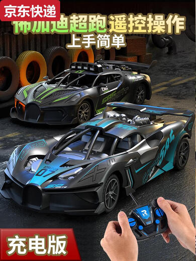 ZKHE remote control car charging version wireless racing car can drift small electric toy car for boys aged 3 to 4 years old. Upgraded to larger size Borgadi supercar black and green. Dual battery life about 70 minutes. Freight insurance + replacement if broken.