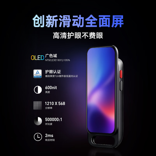 Youdao AI Question Answering Pen Dictionary Pen SpaceOne Full Screen General Tutoring New Course Punctuation Reading Pen English Portable Learning Machine Electronic Dictionary Word Pen Translation Pen Scanner Top Full Screen Question Answering Pen Spaceone 64GB