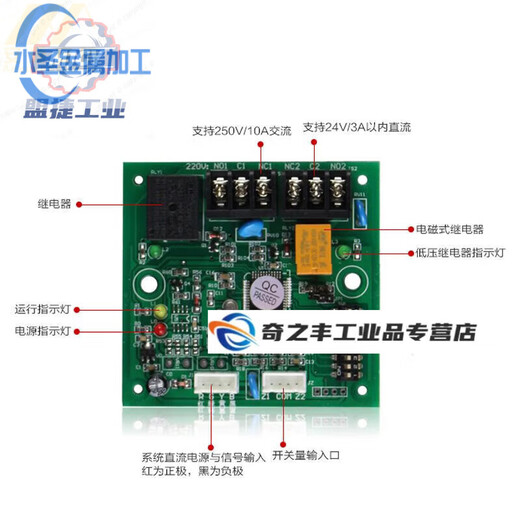 Huitong/alarm host intelligent strong and weak current linkage lighting controller module linkage module relay ordinary 86 box type