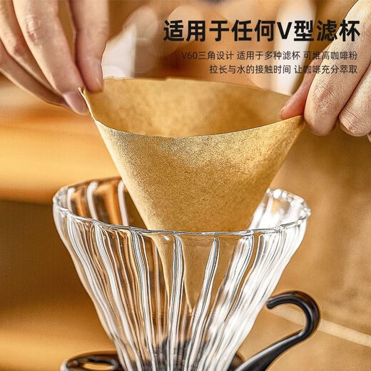 Hand-brewed coffee filter paper, household hand-ground coffee fan-shaped conical V-shaped non-dyed puree drip filter paper, large size 100 sheets