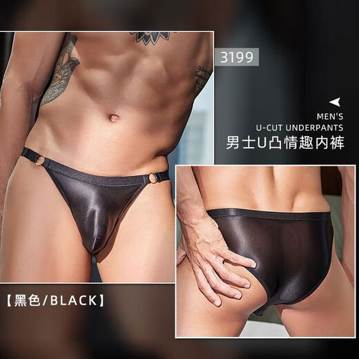 Men's shoulder strap baby bag Qingqu underwear alternative iron bed sexy uniform accessories gay pajamas one size macho body shaping thong black 140Jin Jin is equal to 0.5 kg, within